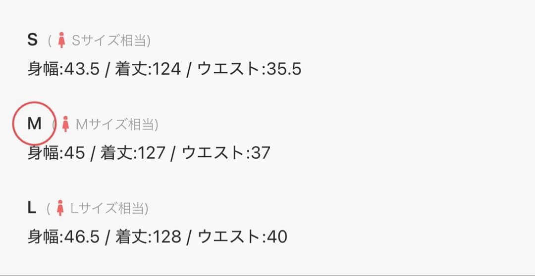 【美品】Dorry doll ショルダーギャザーラッセルレースワンピース　M