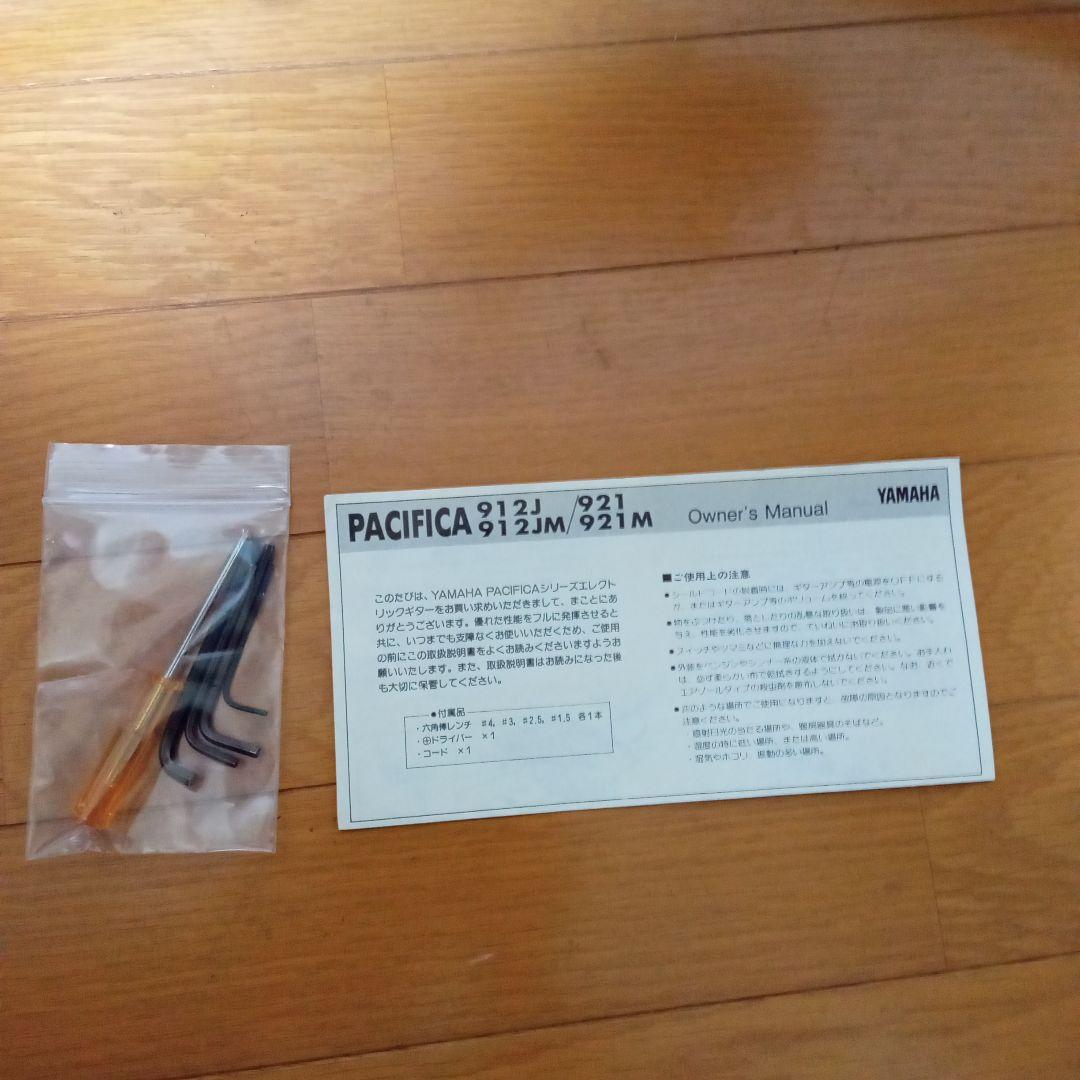 ギター YAMAHA PACIFICA 912J
