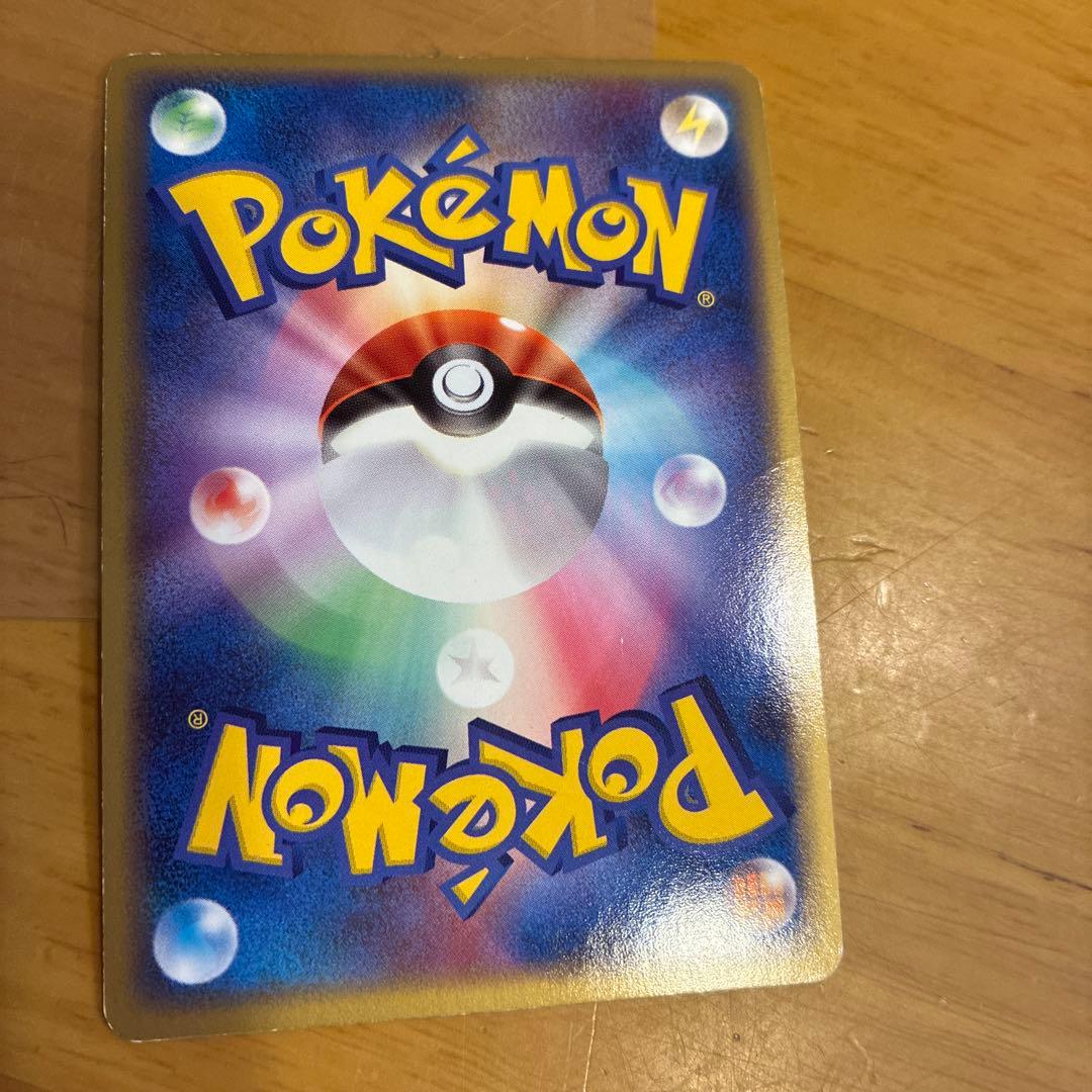 フリーザーex ☆ 拡張パック 伝説の飛翔 036/082