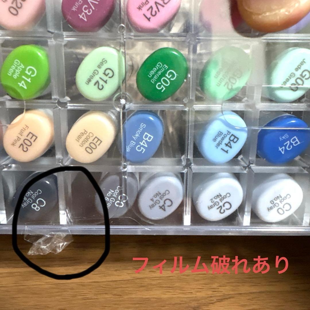 ★新品・未開封★ コピックスケッチ72色Bセット