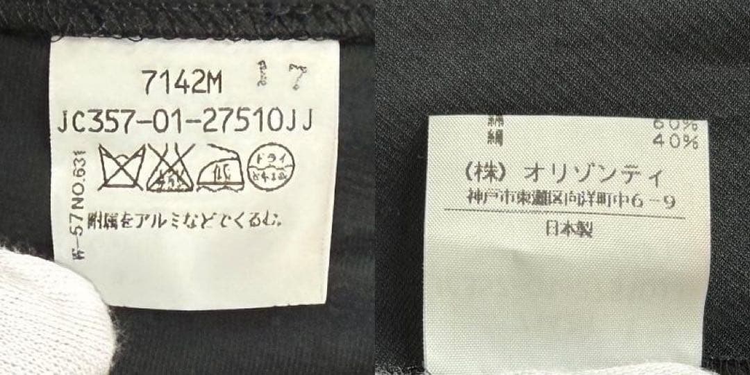 美品♡Lサイズ♡シルク混♡ヴィヴィアンウエストウッド プリーツ スカート