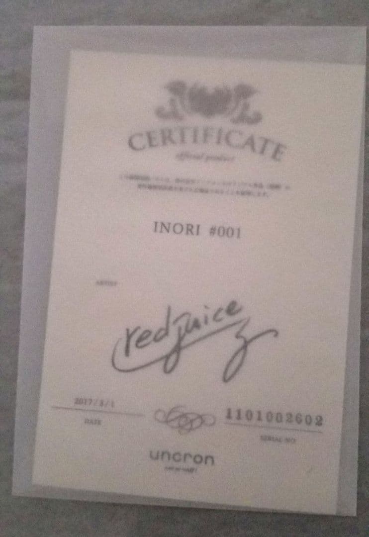 複製画 INORI キャンバス P20 アートパネル