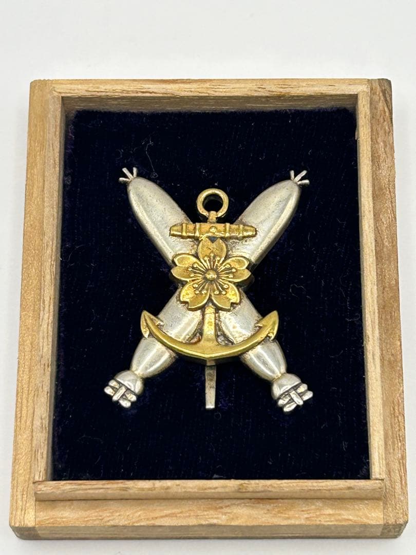 【超希少】魚雷発射優等章