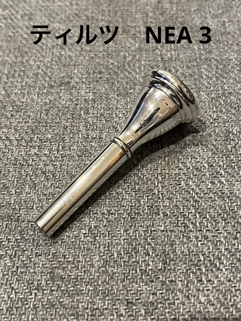 ホルンの　マウスピース　ティルツ　NEA3