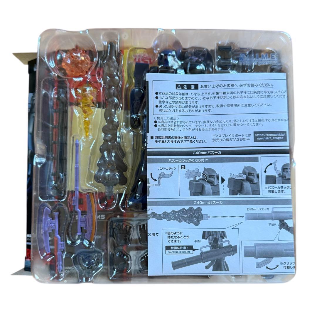 BANDAI ROBOT魂 MS-05B ZAKU I 黒い三連星