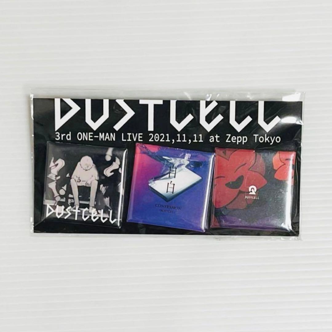 DUSTCELL 缶バッジ ケース セット