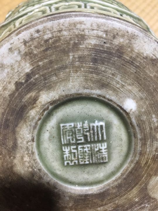 中国 清時代 壺