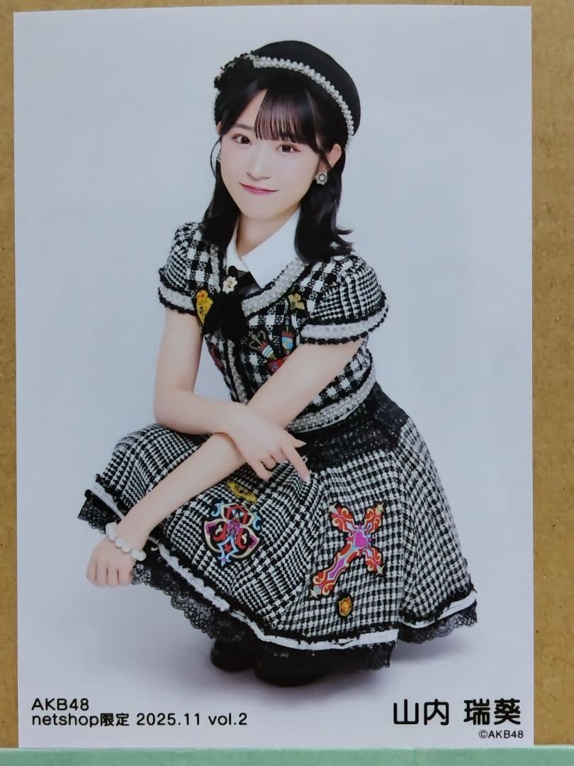 AKB48山内瑞葵 netshop限定 2025.11生写真コンプリート
