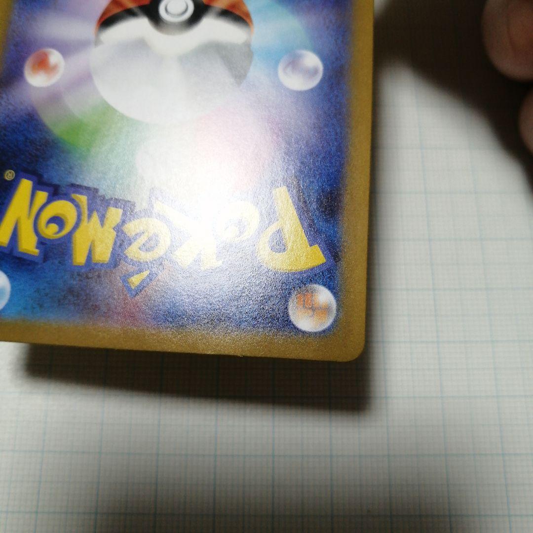 ポケモンカード　メガサーナイトex　мur