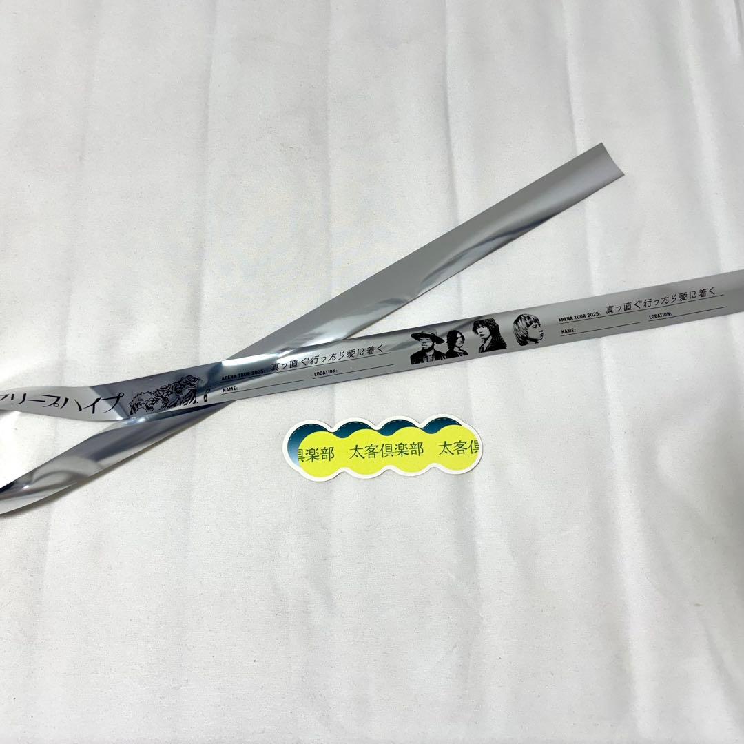 クリープハイプ　尾崎世界観　イタタオル