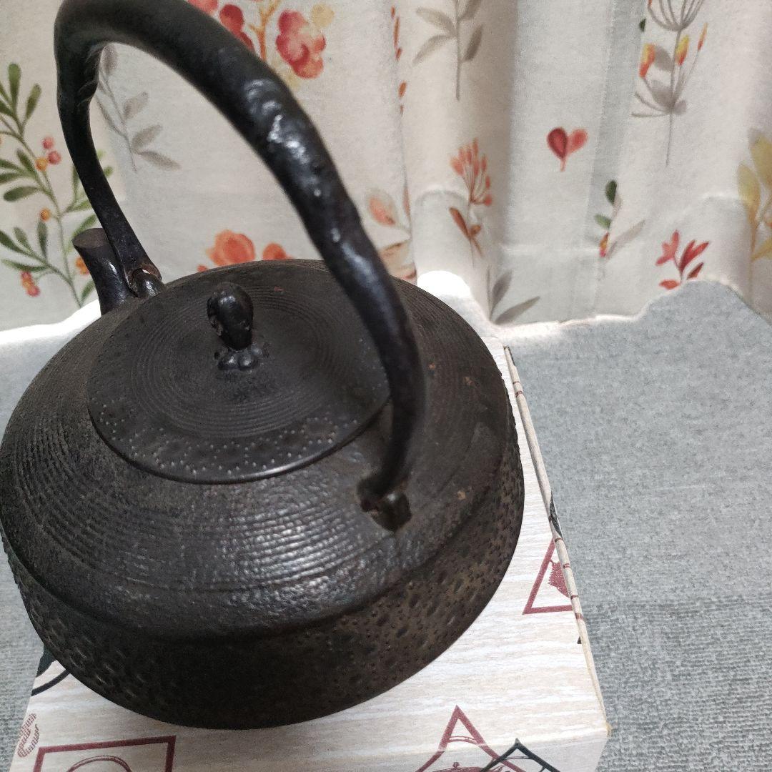 セール！南部鉄器 職人の手作業 人気定番の車軸型 熏山工房 くんざん 箱入り