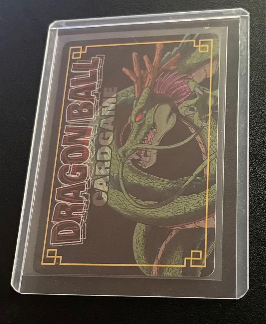 神龍と孫悟飯　ドラゴンボールカードゲーム