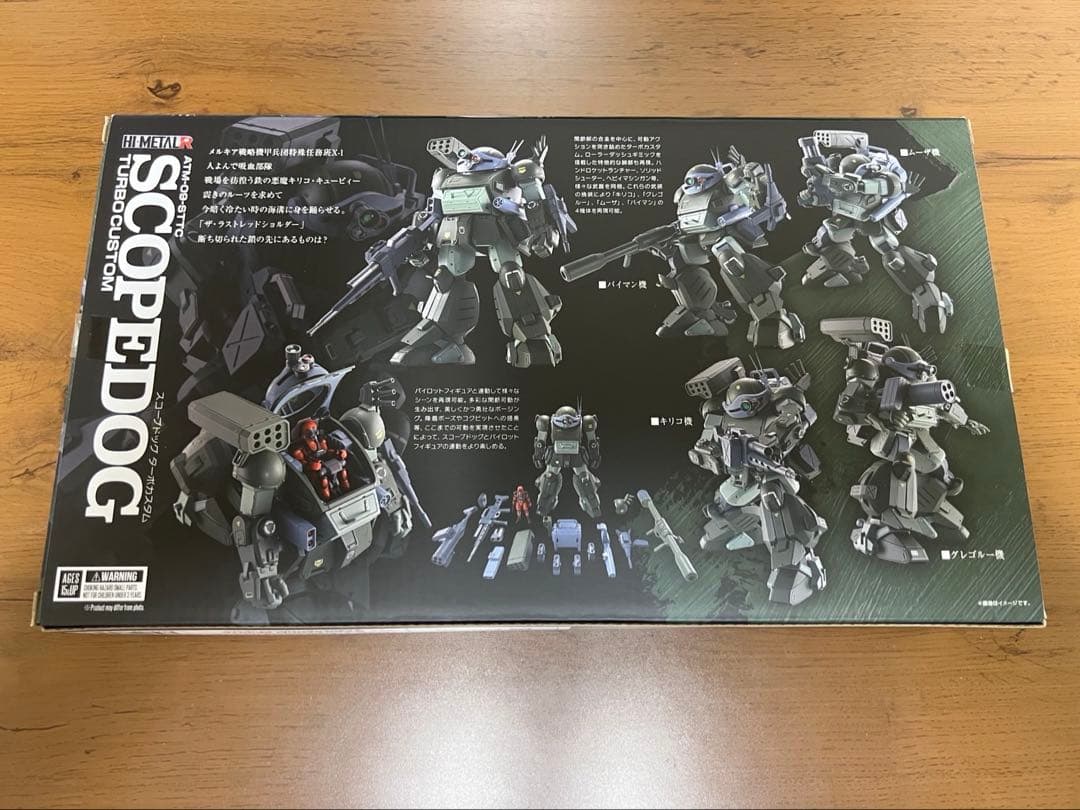 HI-L R 装甲騎兵ボトムズ　スコープドッグターボカスタム