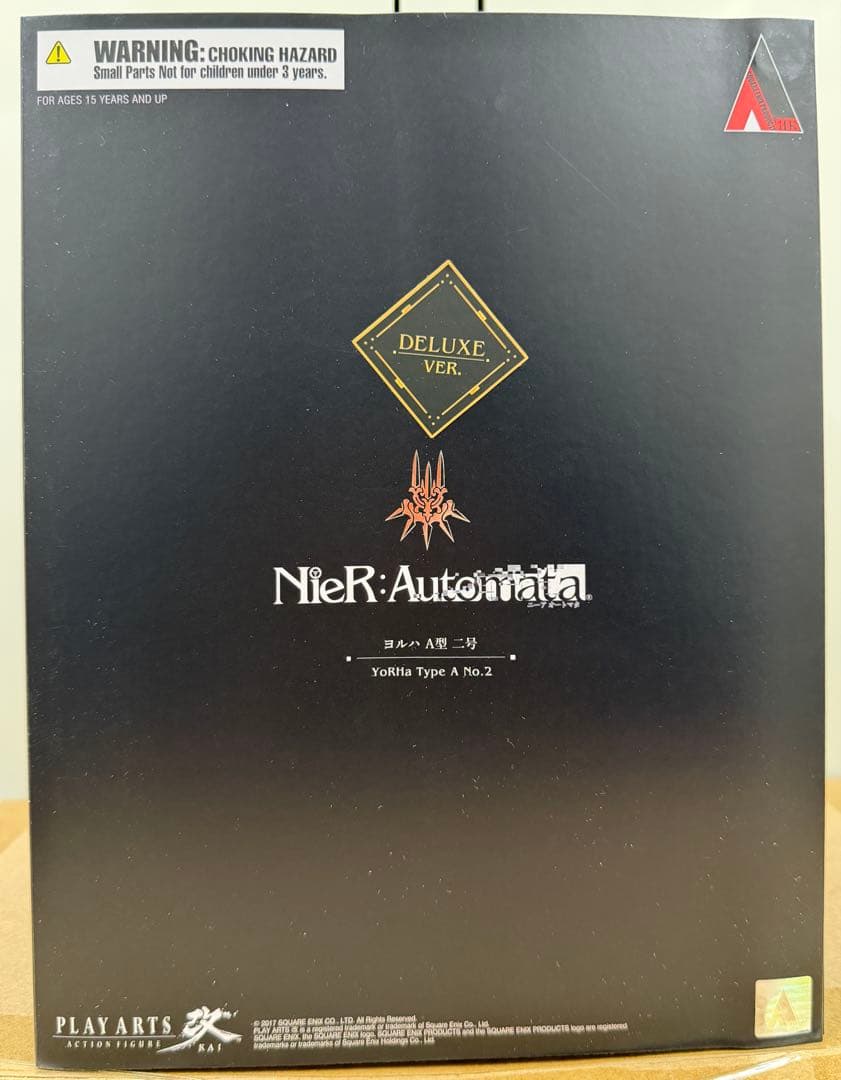 新品 プレイアーツ改 ヨルハA型 2号 Dx ver.