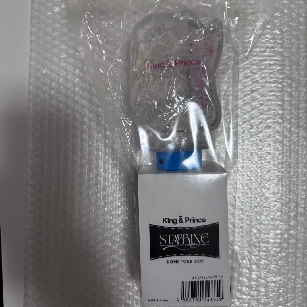 ☆marin☆King & Prince STARRING ペンライト2本