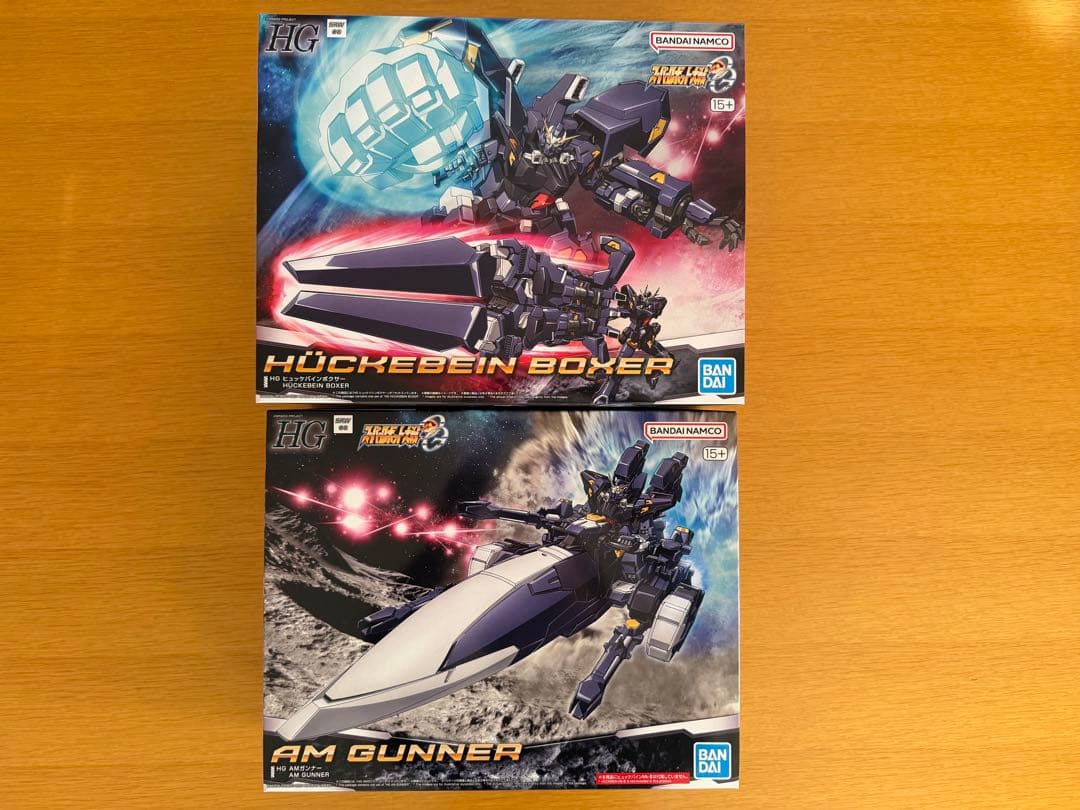 HG ヒュッケバインボクサー、AMガンナー　セット