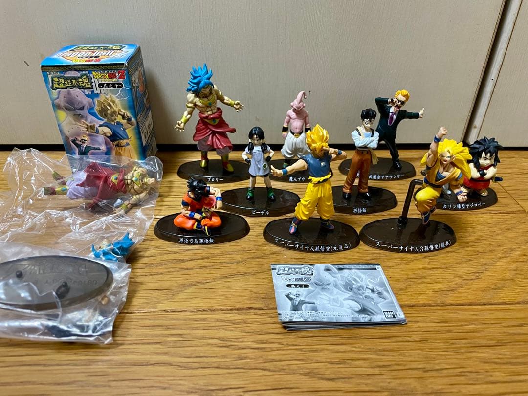 ドラゴンボール超造形魂フィギュアまとめ売り