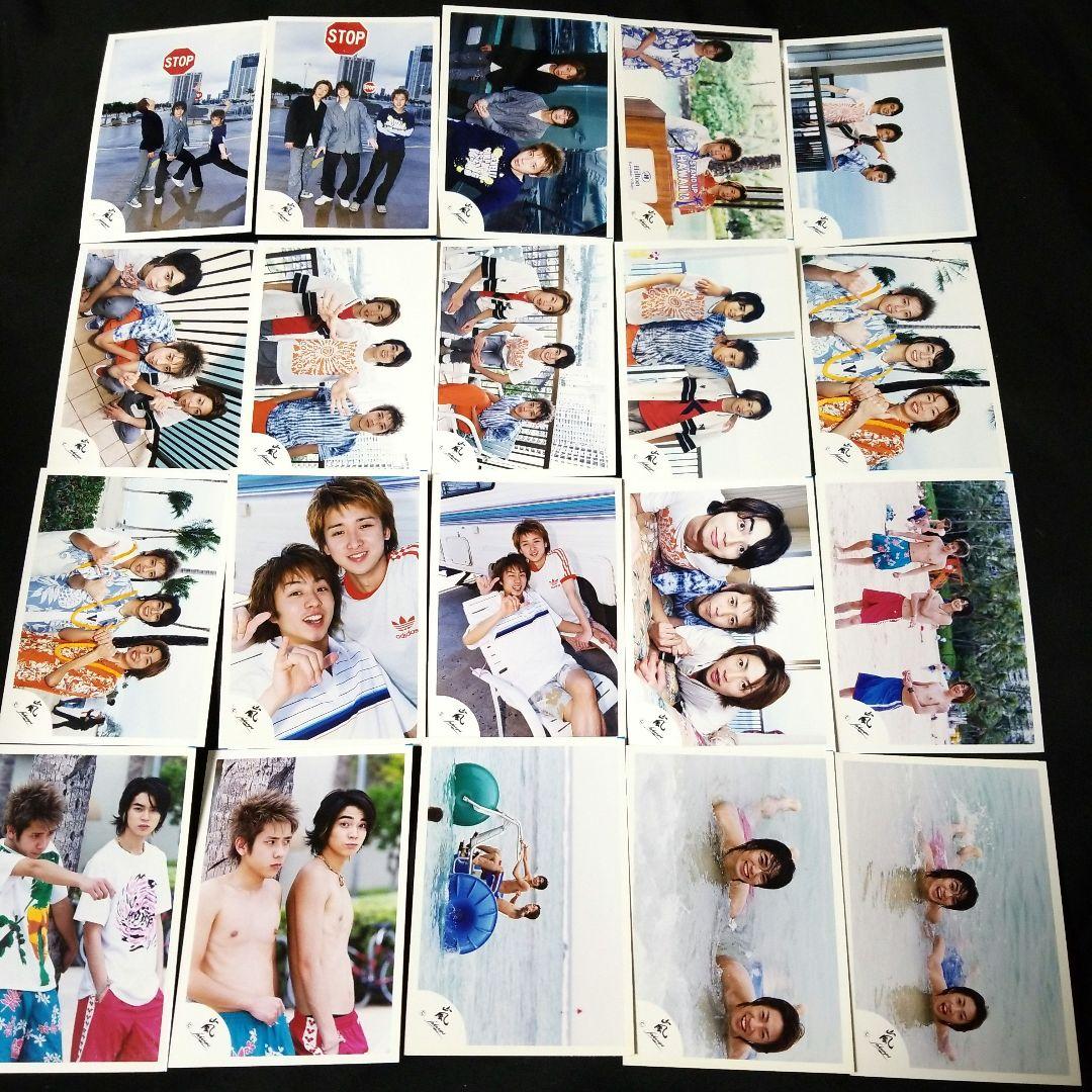 嵐 嵐ロゴ 公式写真 27枚セット