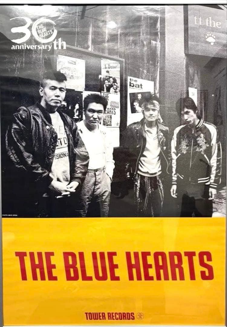 THE BLUE HEARTS 30周年記念ポスター　タワレコ　非売品