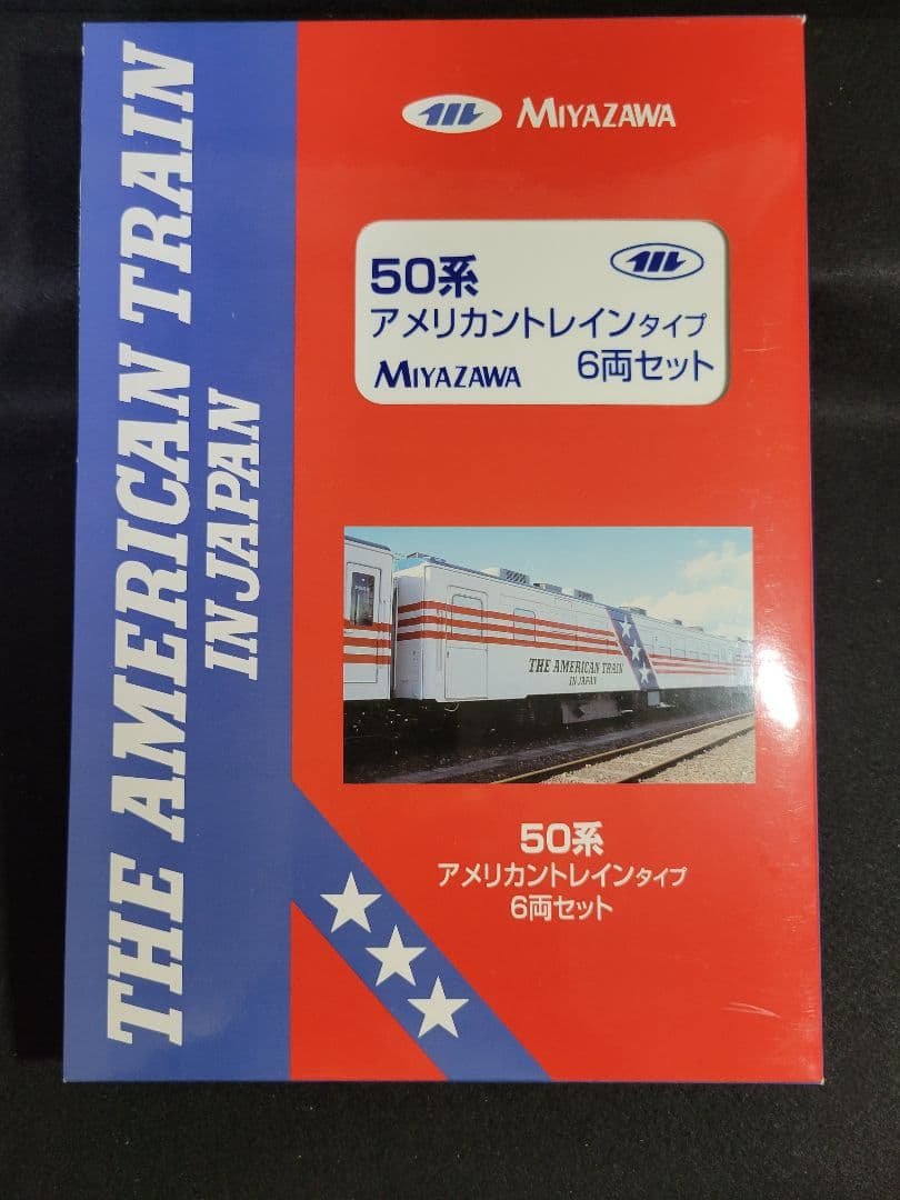 『マイクロエース50系アメリカントレイン6両+EF60アメリカントレインタイプ』