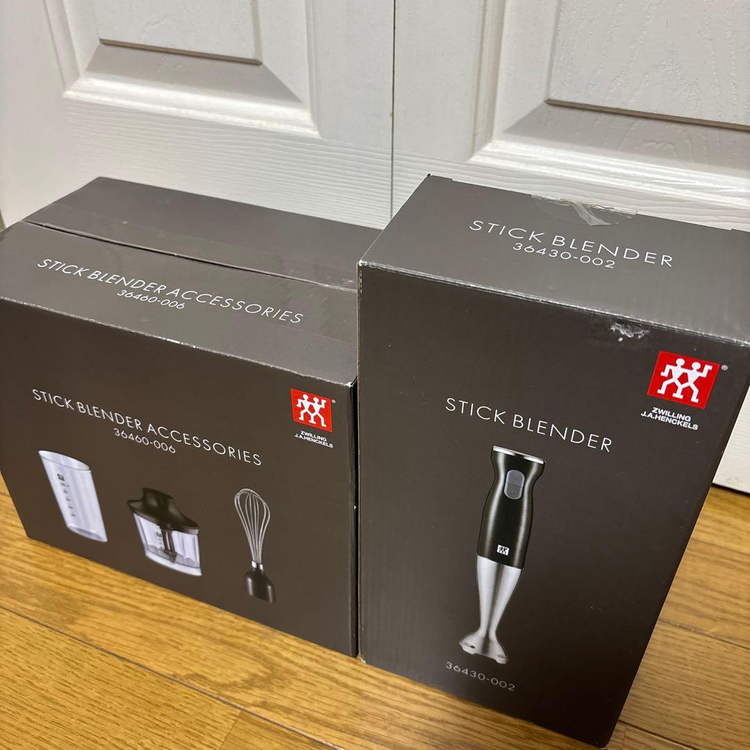新品未使用品 ZWILLING スティックブレンダー 付属品セット ツヴィリング