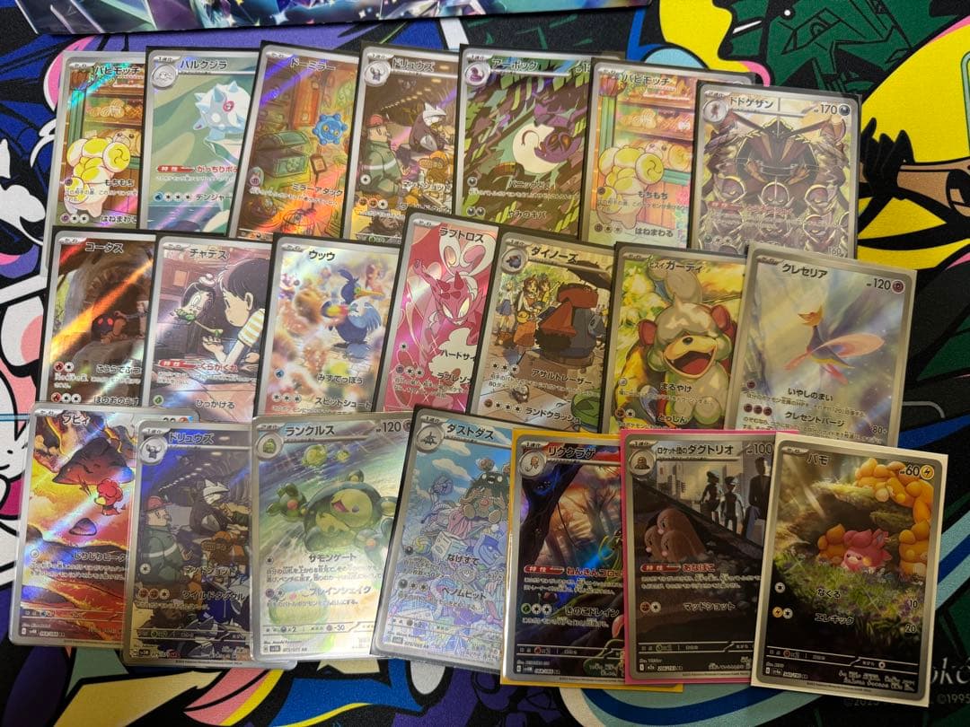 あ*カ様 引退品！ポケカ　AR CHR 82枚セット