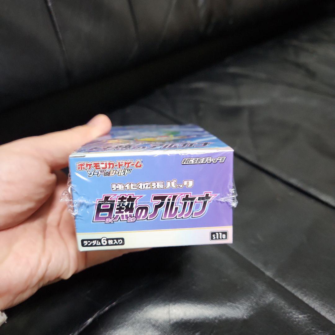 ポケカBOXセット 未開封 シュリンク付き