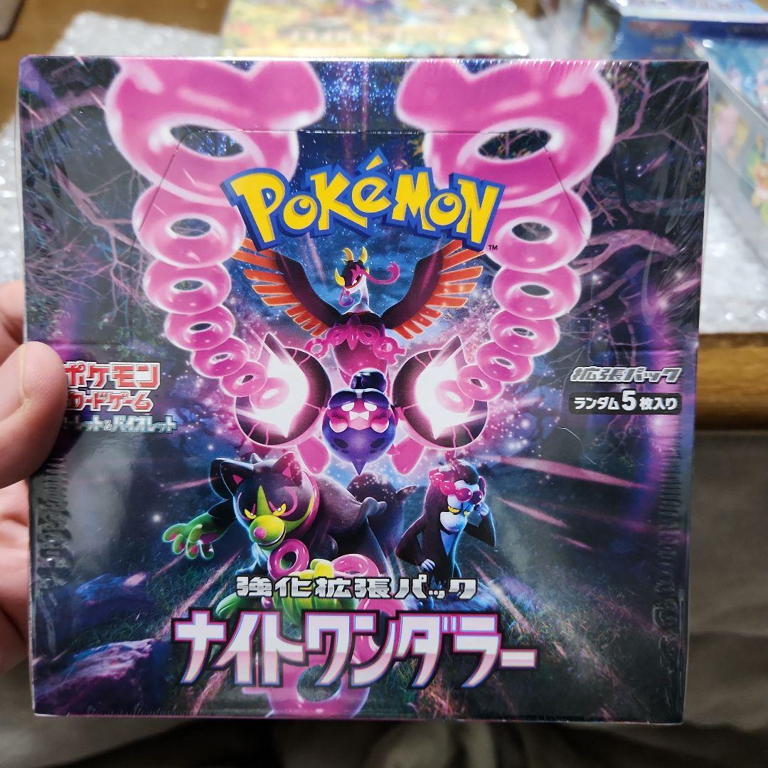 ポケカBOXセット 未開封 シュリンク付き