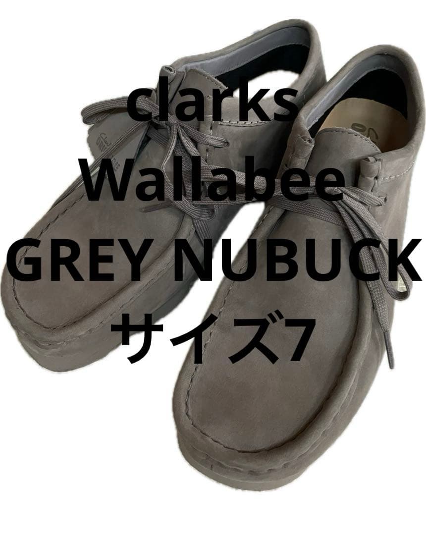 【美品】 clarks Wallabee GREY NUBUCK