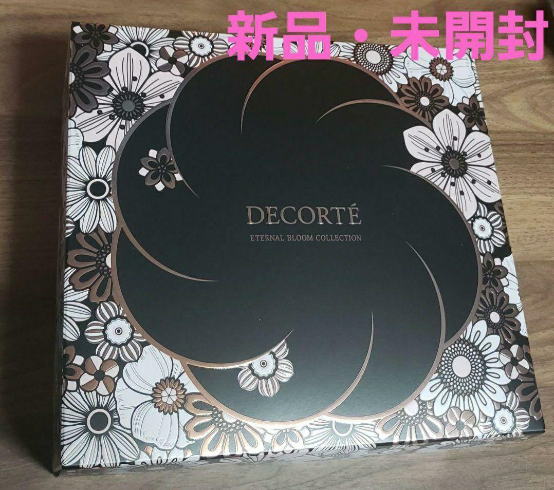 コスメデコルテ エターナルブルーム コレクション クリスマス コフレ 2025