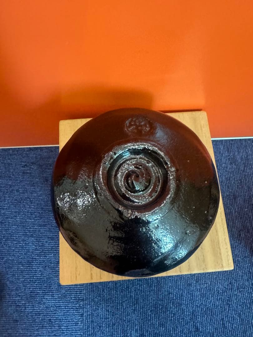 1870 茶碗　佐々木松楽造　大徳寺　高橋悦道箱書　黒楽茶碗　茶道具　未使用