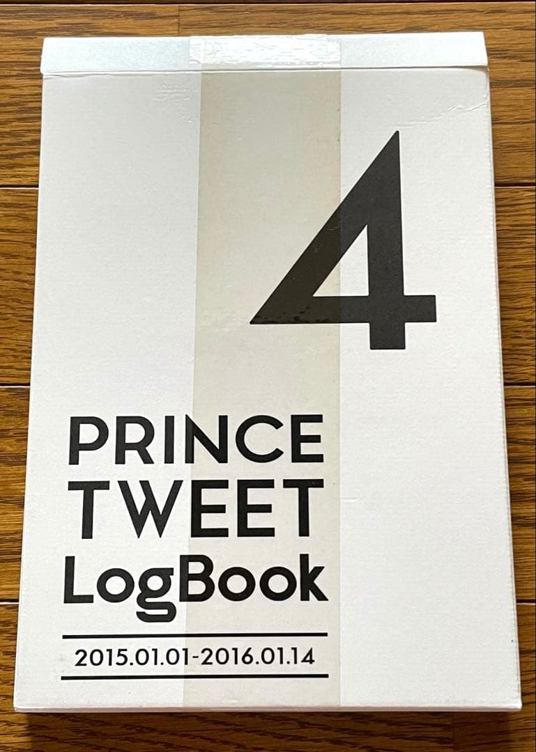 うたプリ ツイログ本 黒崎蘭丸 直筆サイン シャニスト