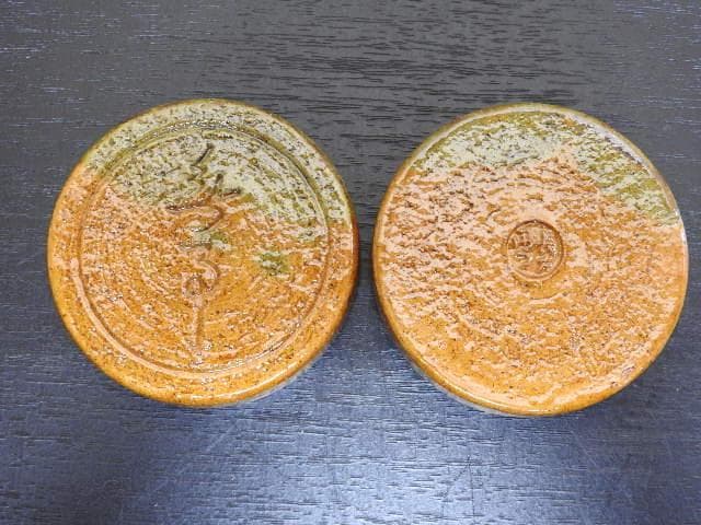 一文字御家元彫字　大樋香合　十代大樋長左衛門（年朗）　共箱　MA25