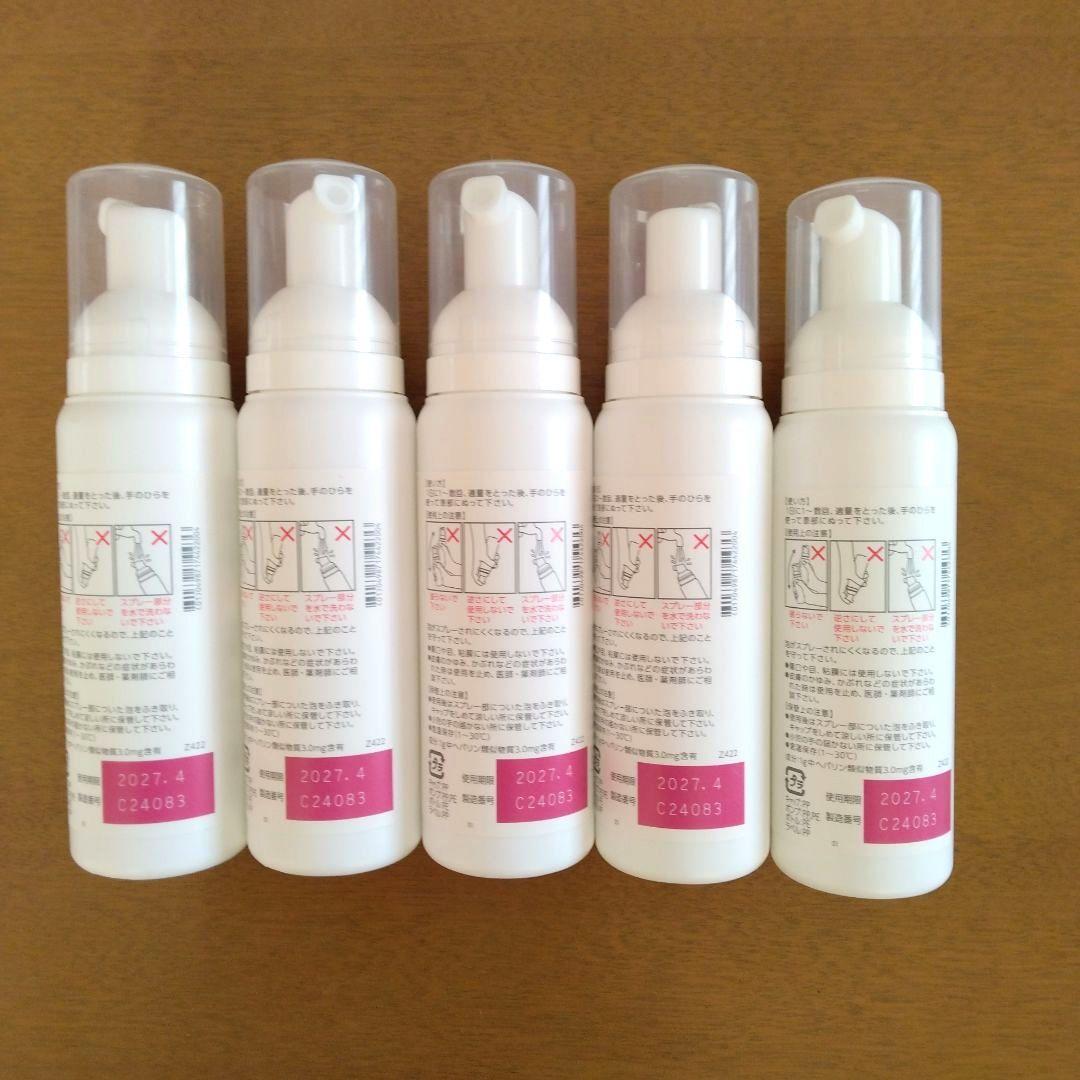 保湿剤 へパリン泡状スプレー 100g 5本