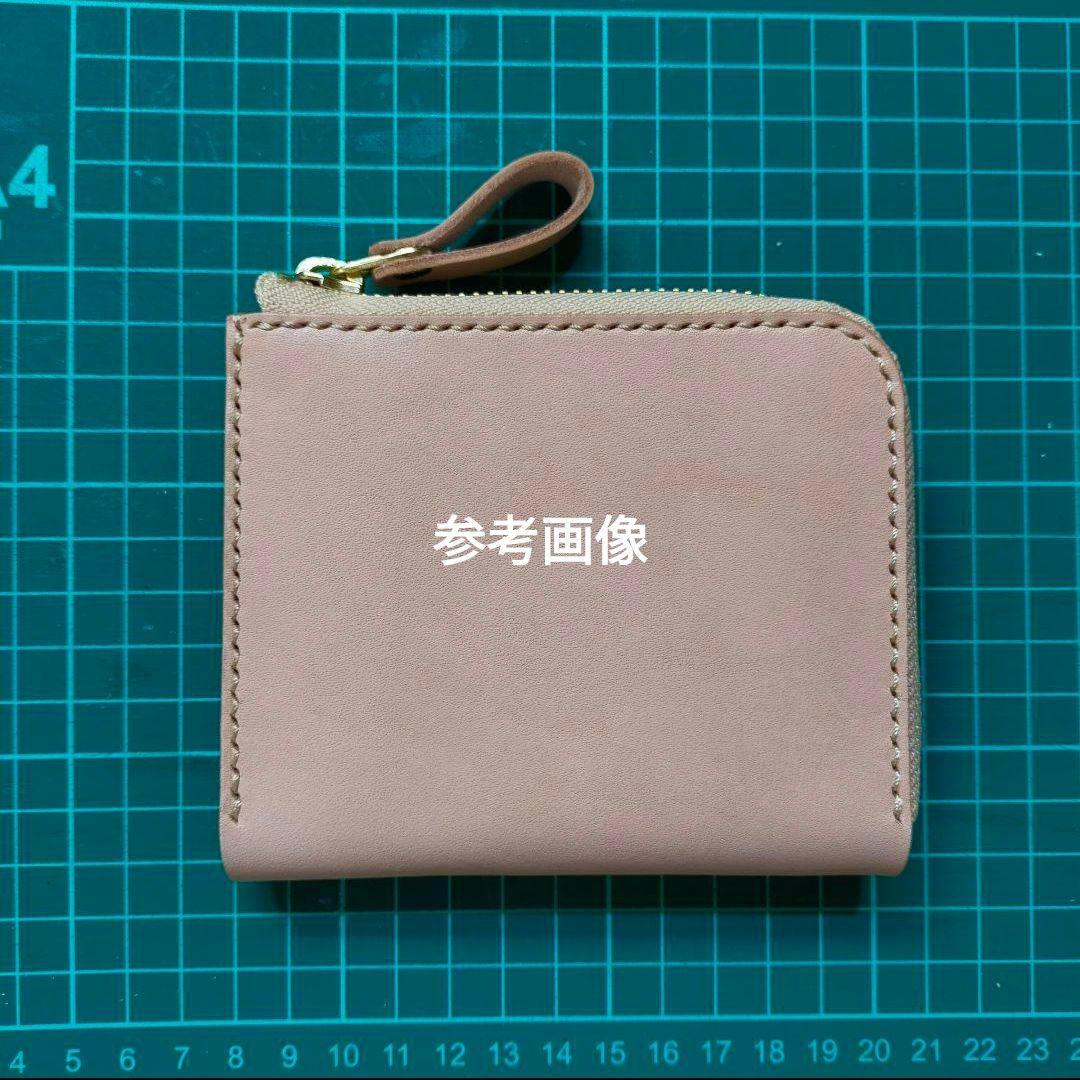 【アポロ】Ｌ字ファスナーウォレット　ハンドメイド
