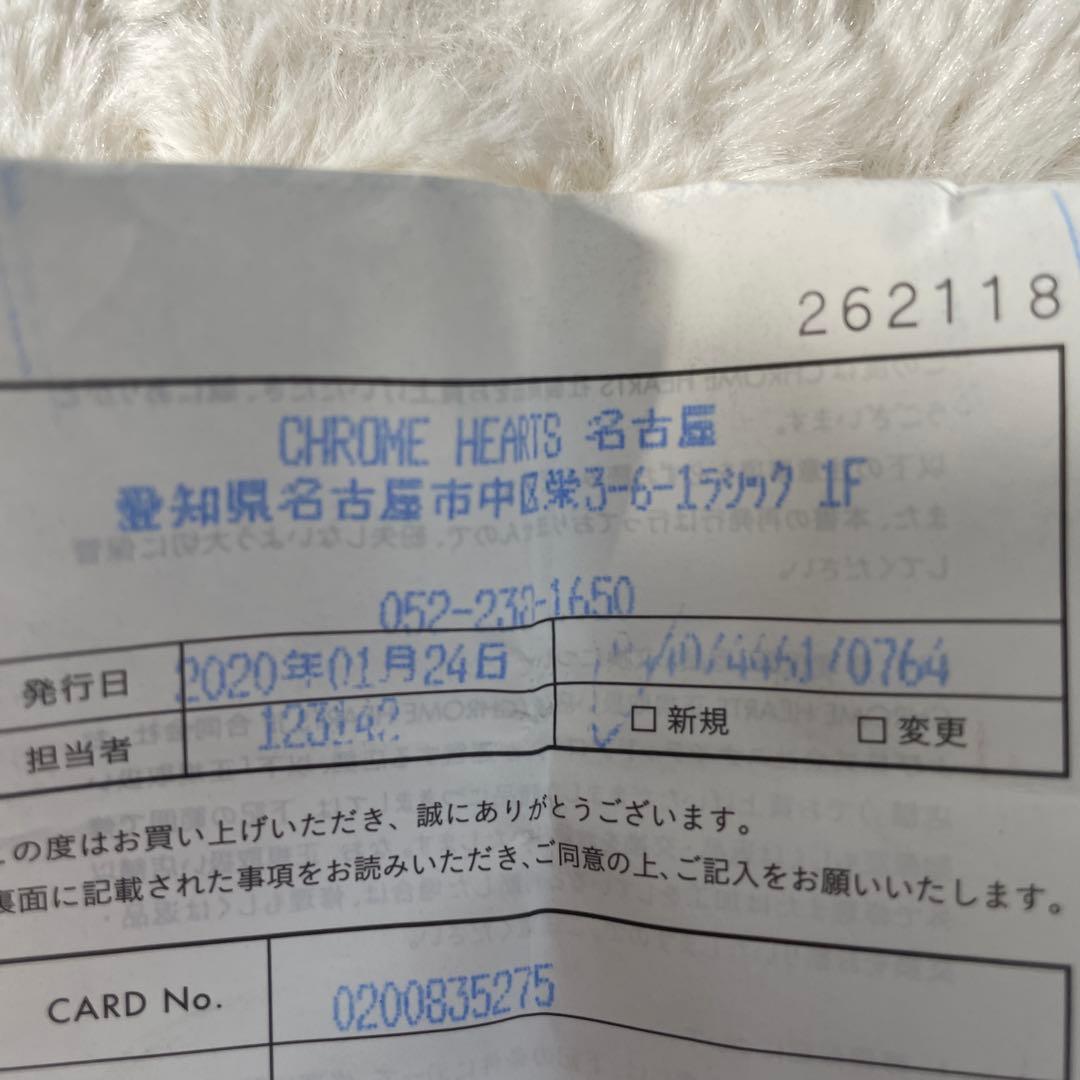 クロムハーツ CHROME HEARTS スペーサー ダガー シルバー リング