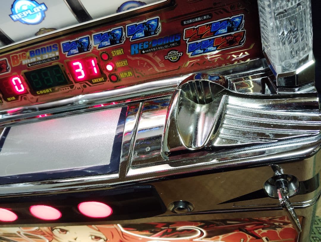 パチスロ実機 平和 オリンピアドラゴノーツレゾナンス 不要機付き 激レア 珍古台