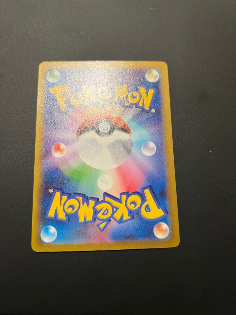 【極美品】メガゲンガーex SAR ポケモンカード ローダー付き