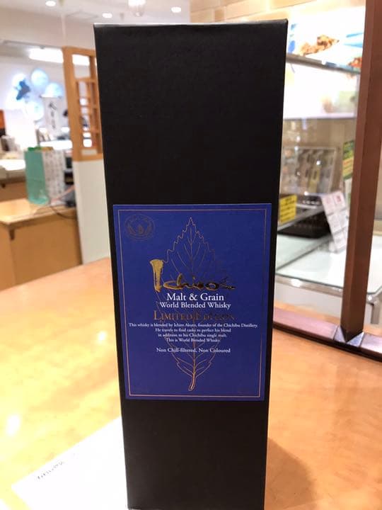 イチローズモルトクラシカルリミテッド ホワイト3本セット