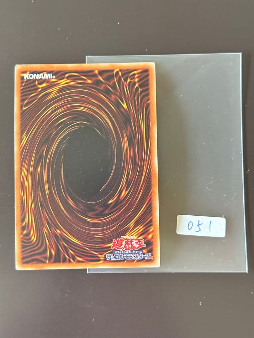 遊戯王 20CP-JPF07 ＣＮｏ.１０１ Ｓ・Ｈ・Ｄａｒｋ Ｋｎｉｇｈｔ