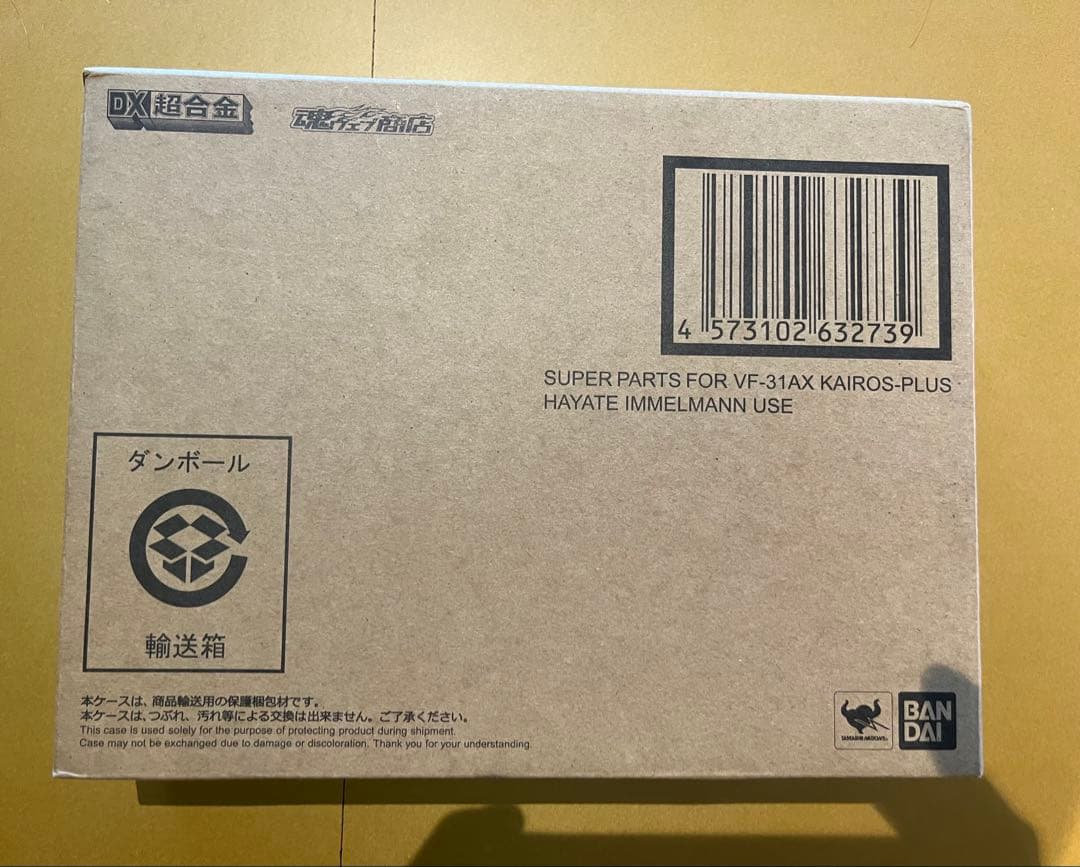 DX超合金　マクロスΔ