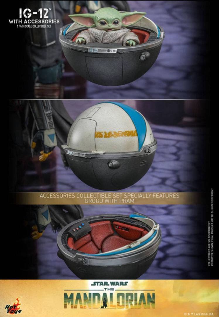 ホットトイズ1/6 マンダロリアン IG-12 アクセサリーセット TMS105