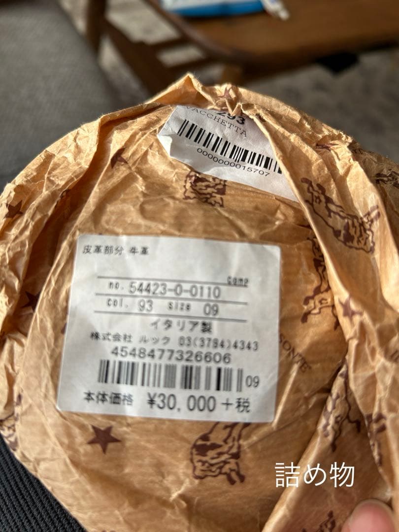 IL BISONTE イルビゾンテショルダーバッグ　グリーン半月型