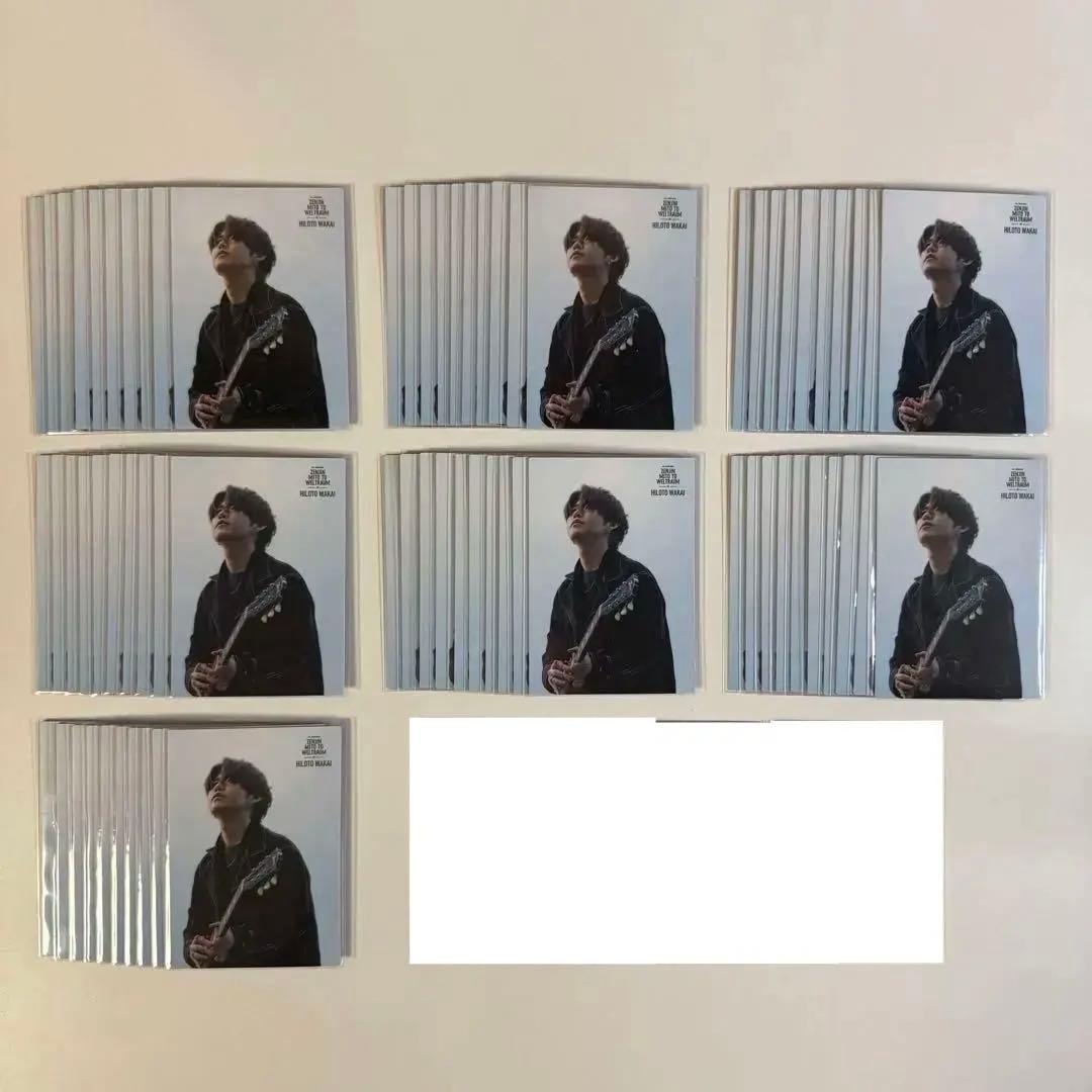 Mrs. GREEN APPLE ヴェルトラウム フォトカード