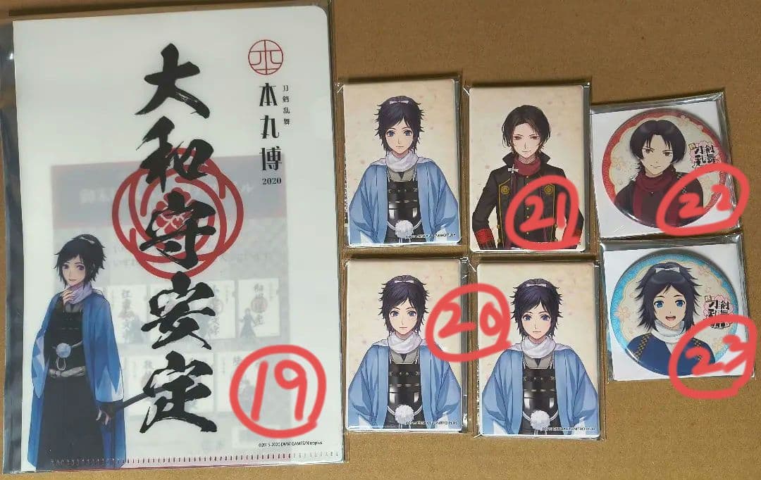 刀剣乱舞 まとめ売り