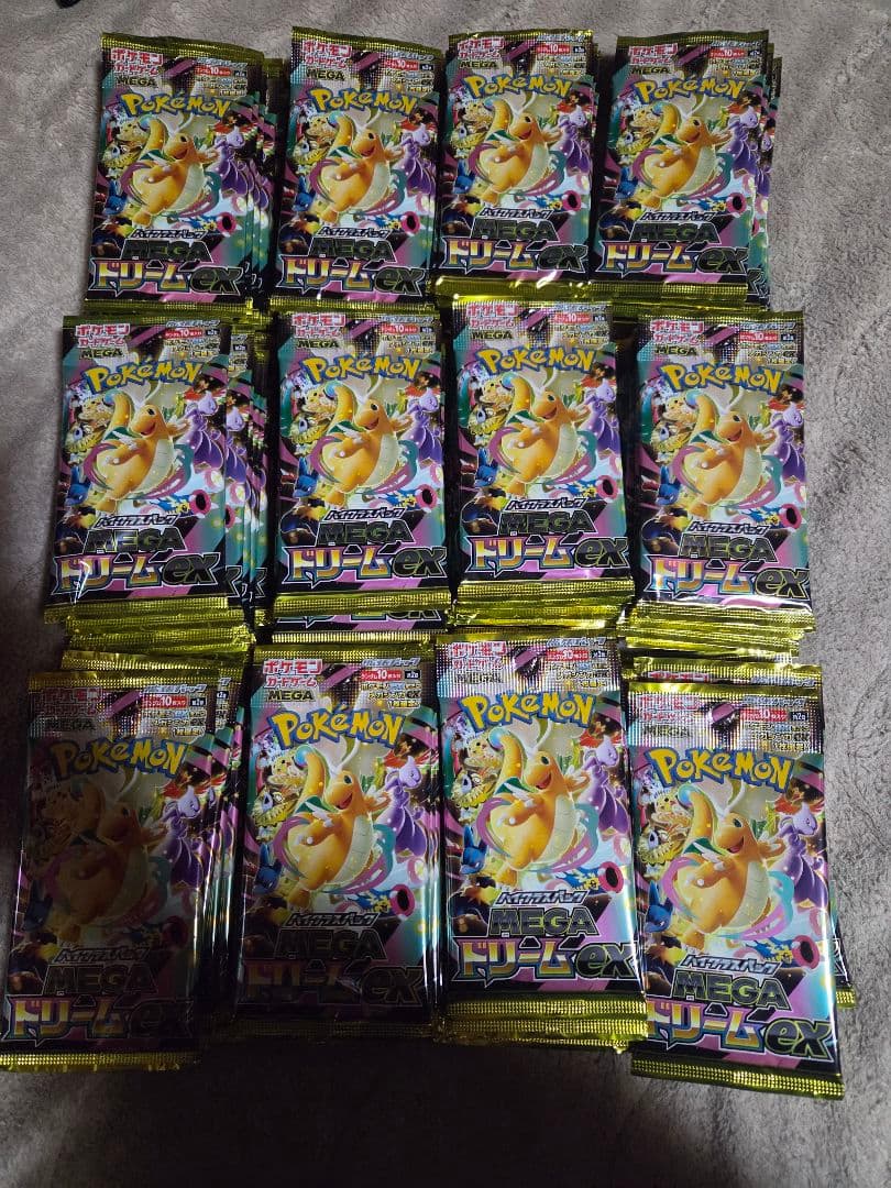 MEGAドリームex 120パック サーチ済み