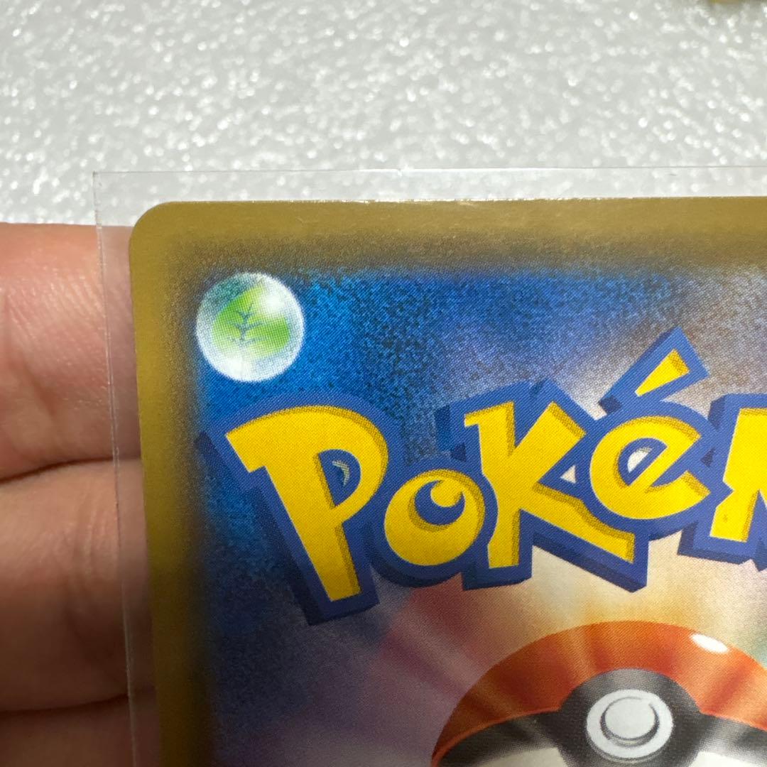 プロモ4種付き ポケモンカードゲーム 25周年記念ゴールデンボックス