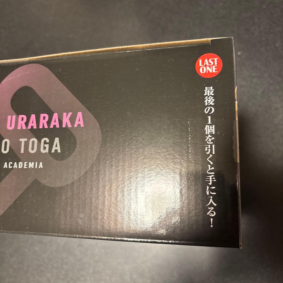 一番くじ　僕のヒーローアカデミア ラストワン賞 Revible Moment