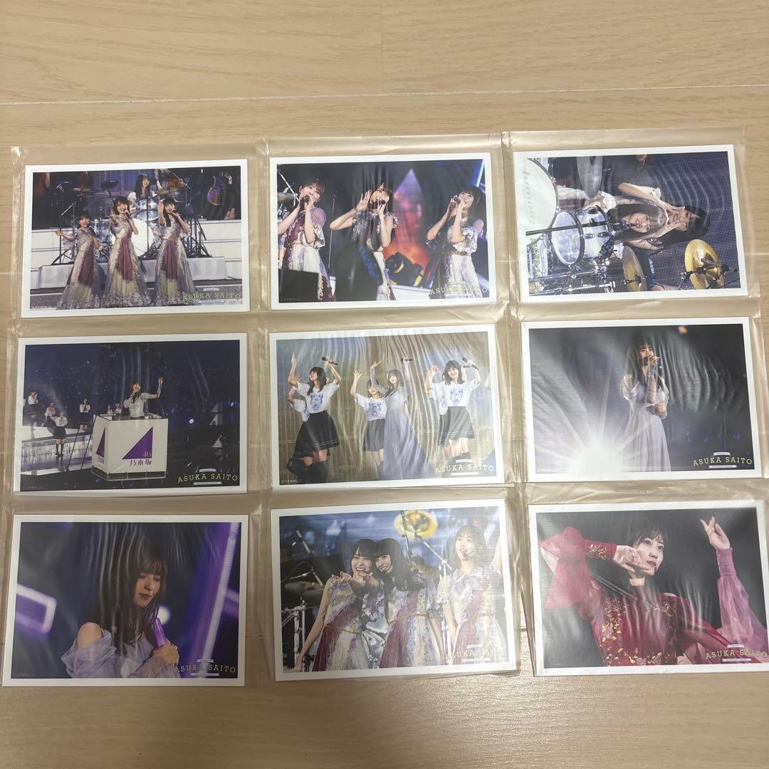 CHOOSE 5 PHOTOS! 齋藤飛鳥卒業コンサート