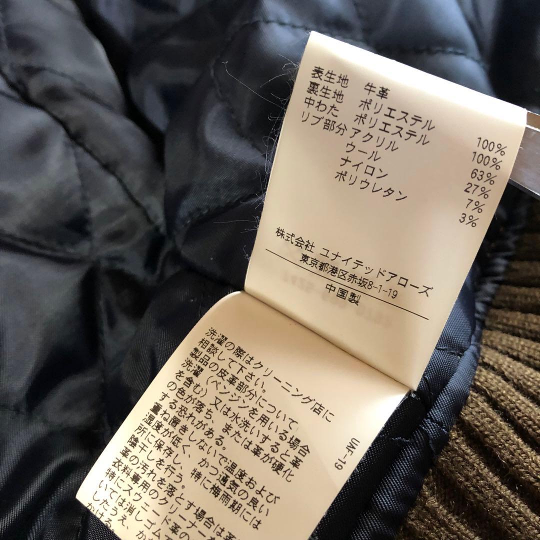 iNCERTUS UNITED ARROWS 牛革 レザージャケット ブルゾン